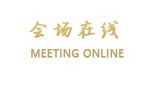 大连民族饭店